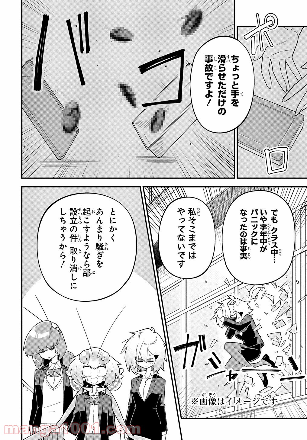 P4