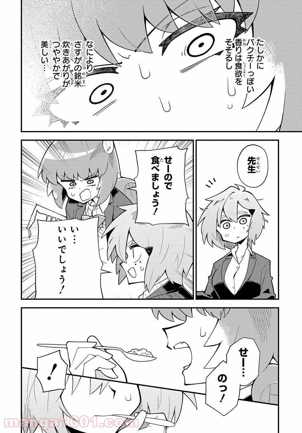 P24