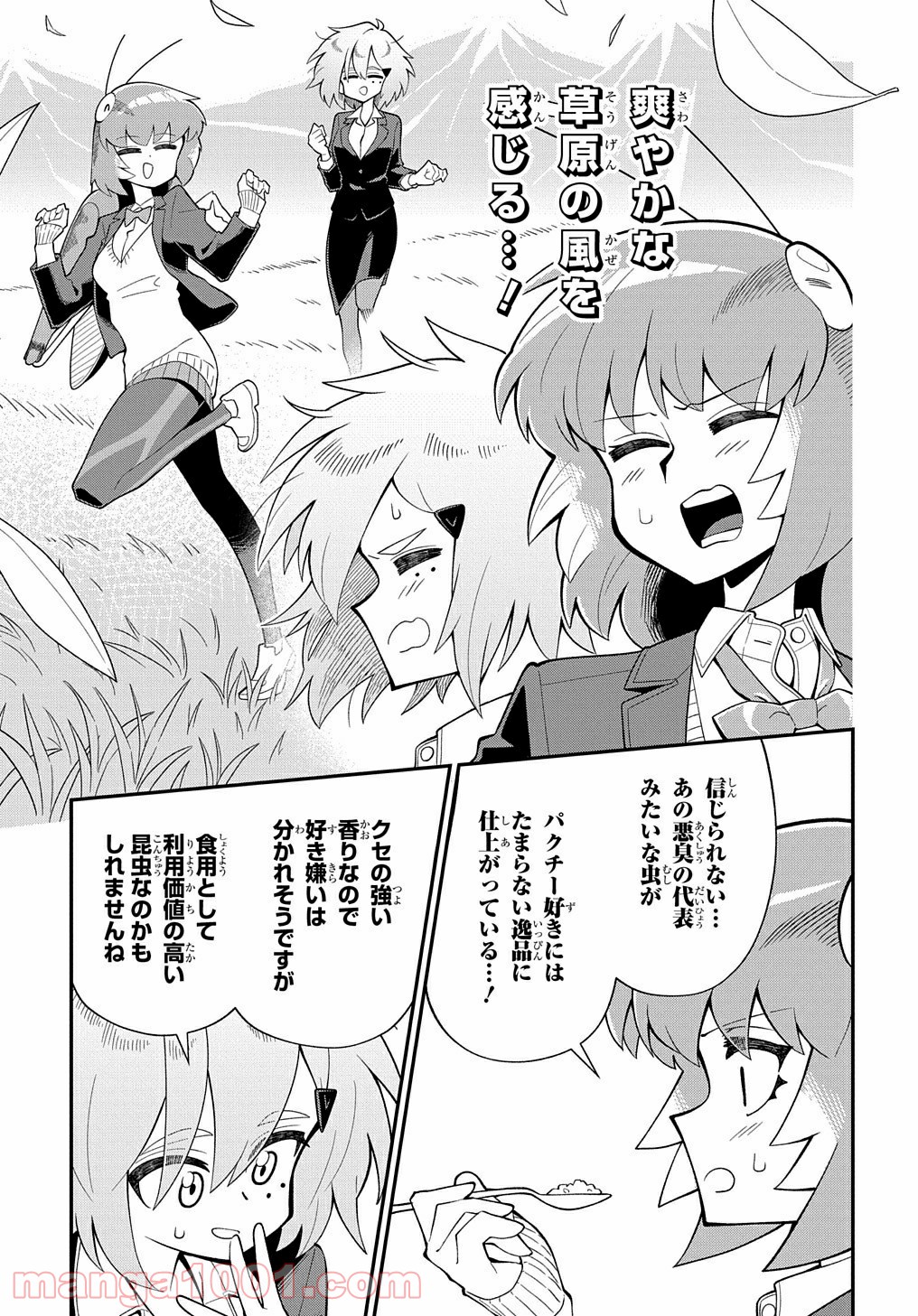 P25
