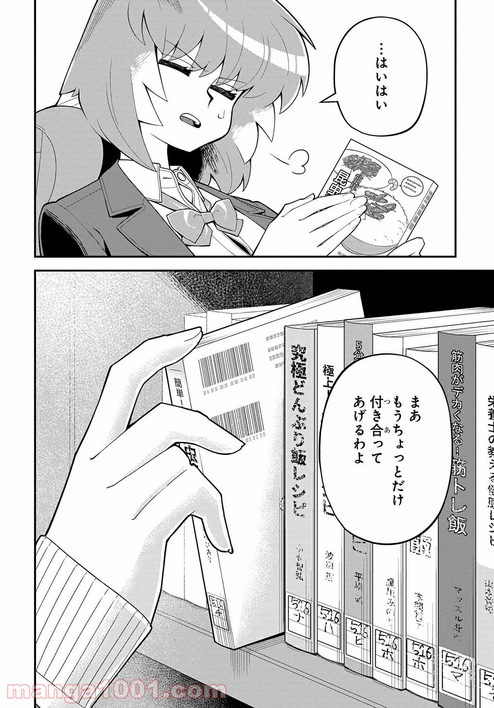 P30