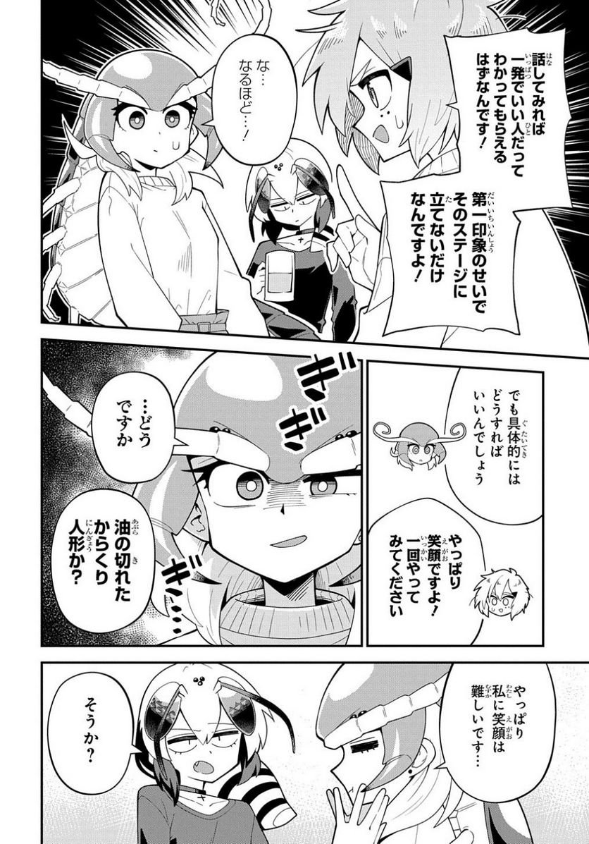P20