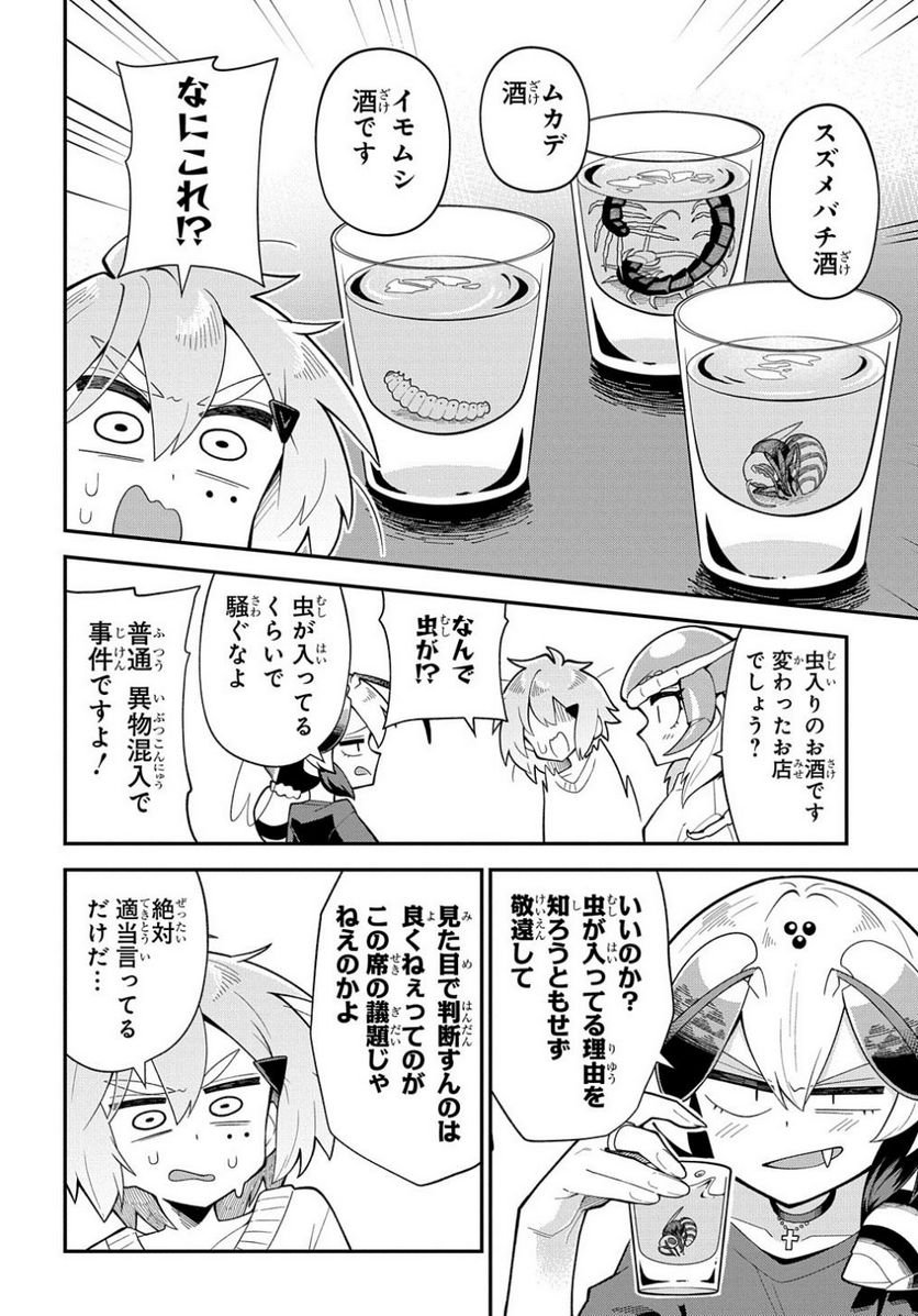 P28