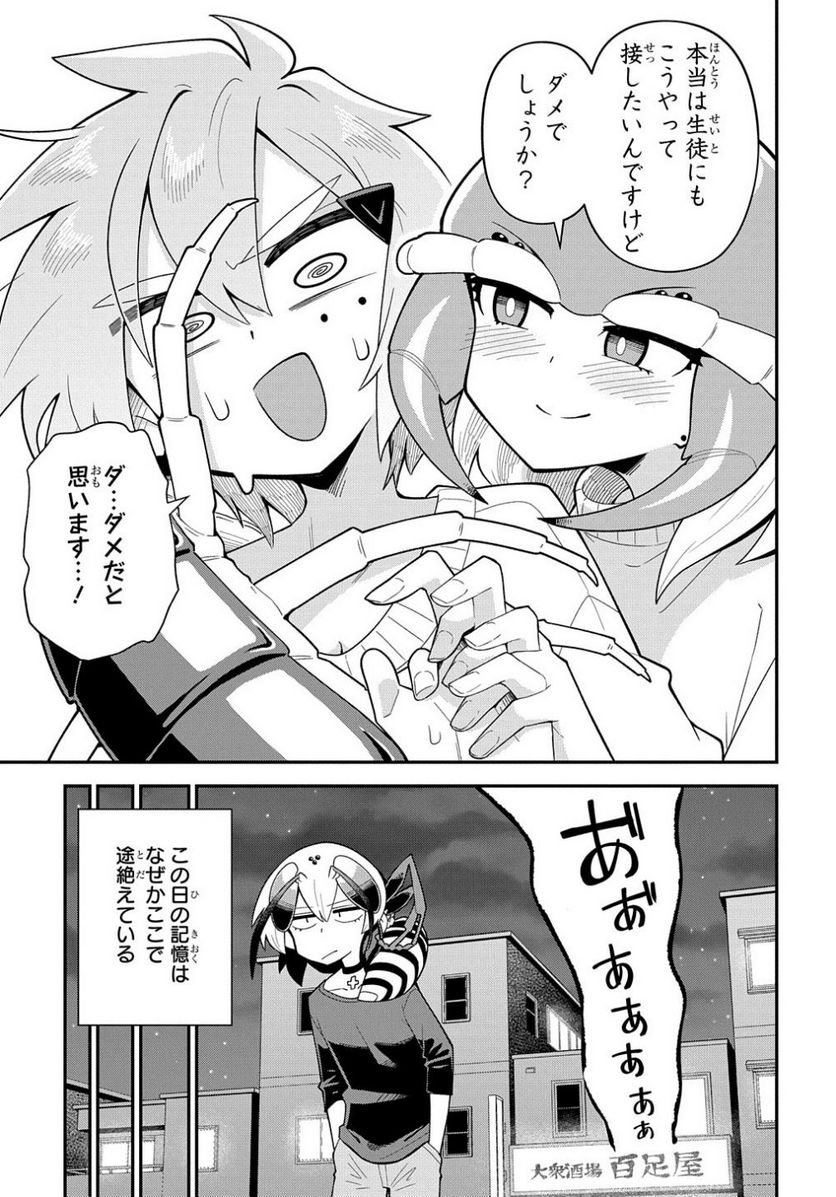 P37