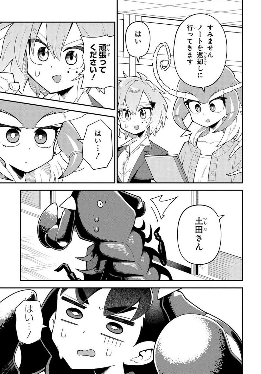 P39