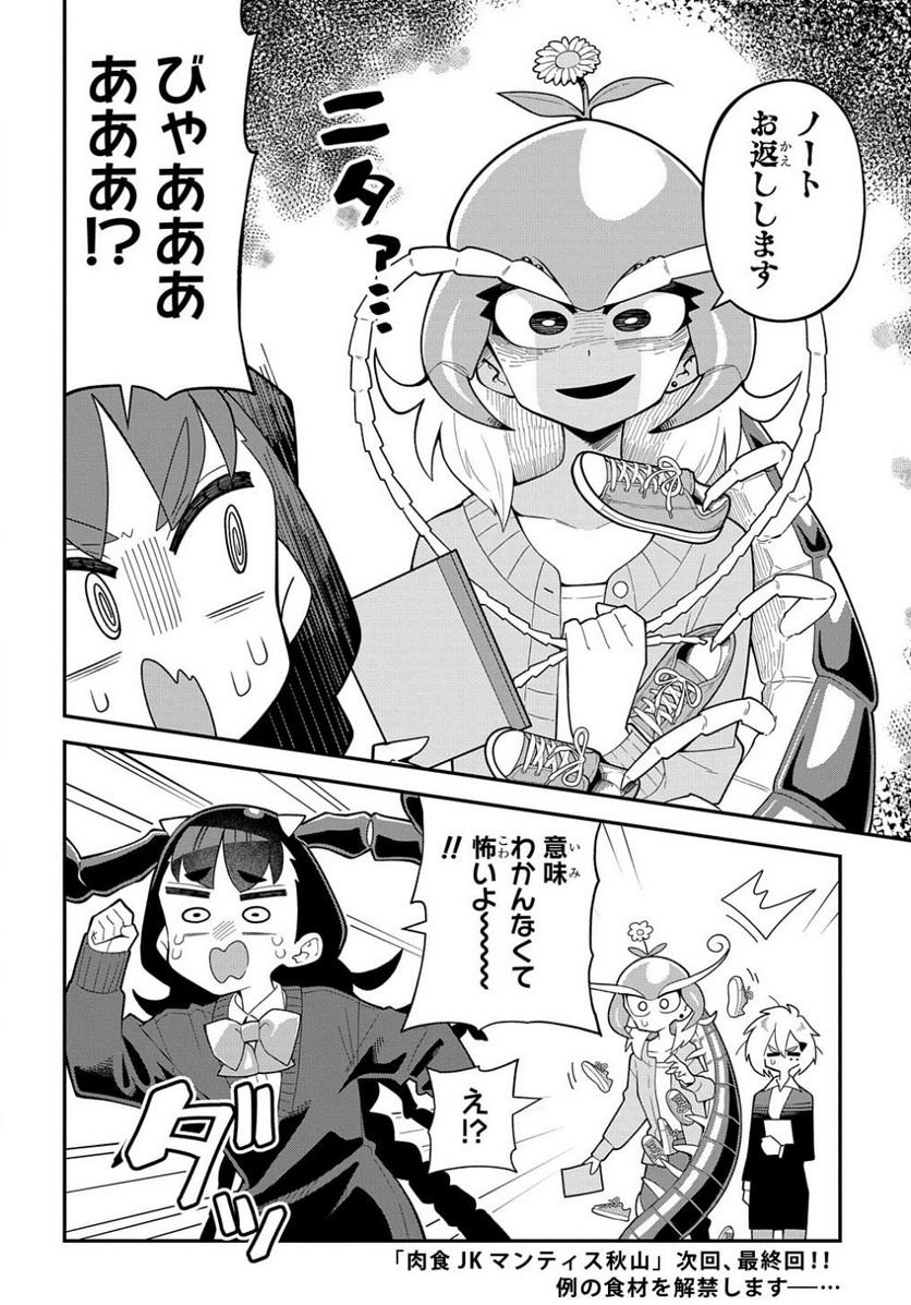 P40