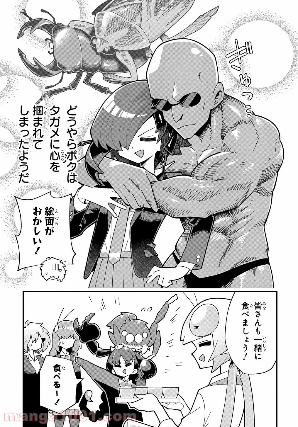 P23
