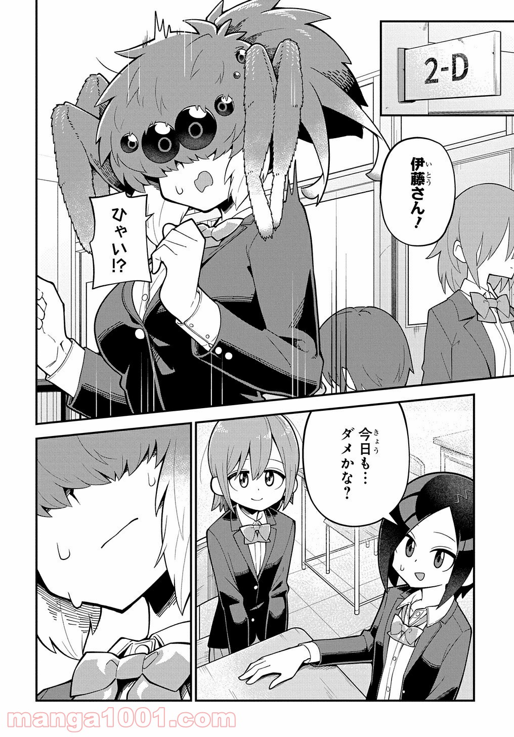 P26