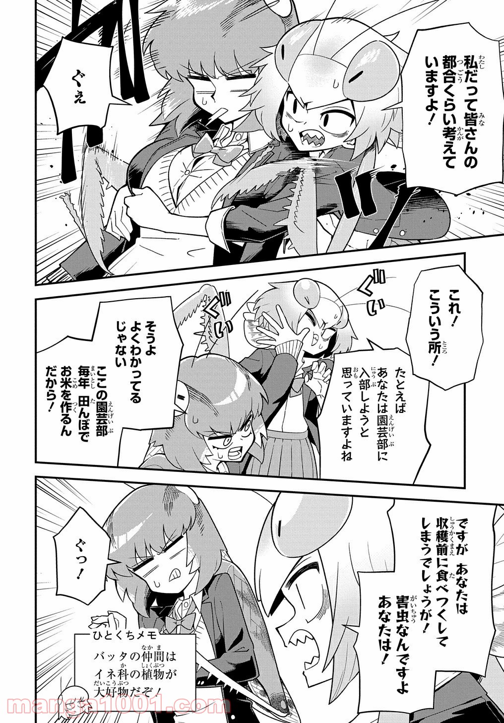 P12