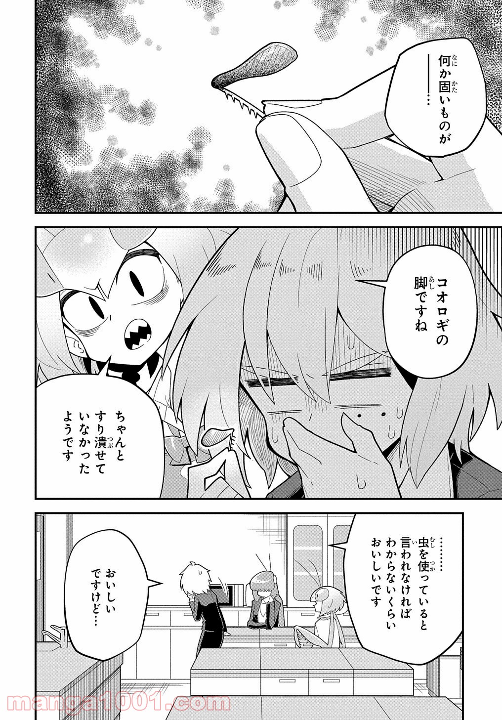 P32