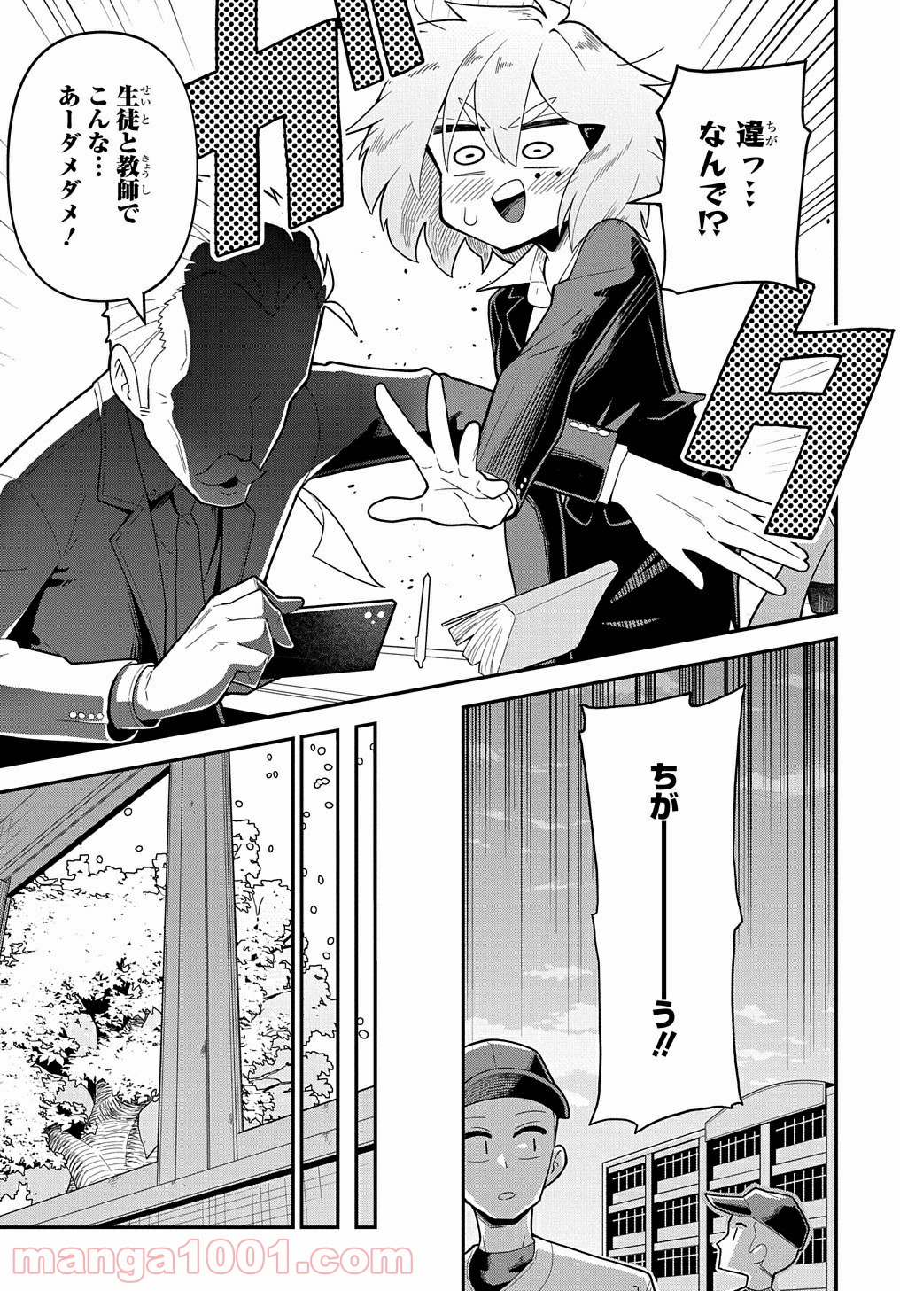 P37