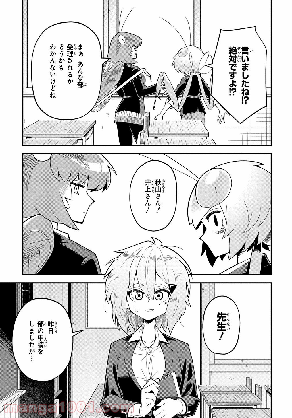 P39