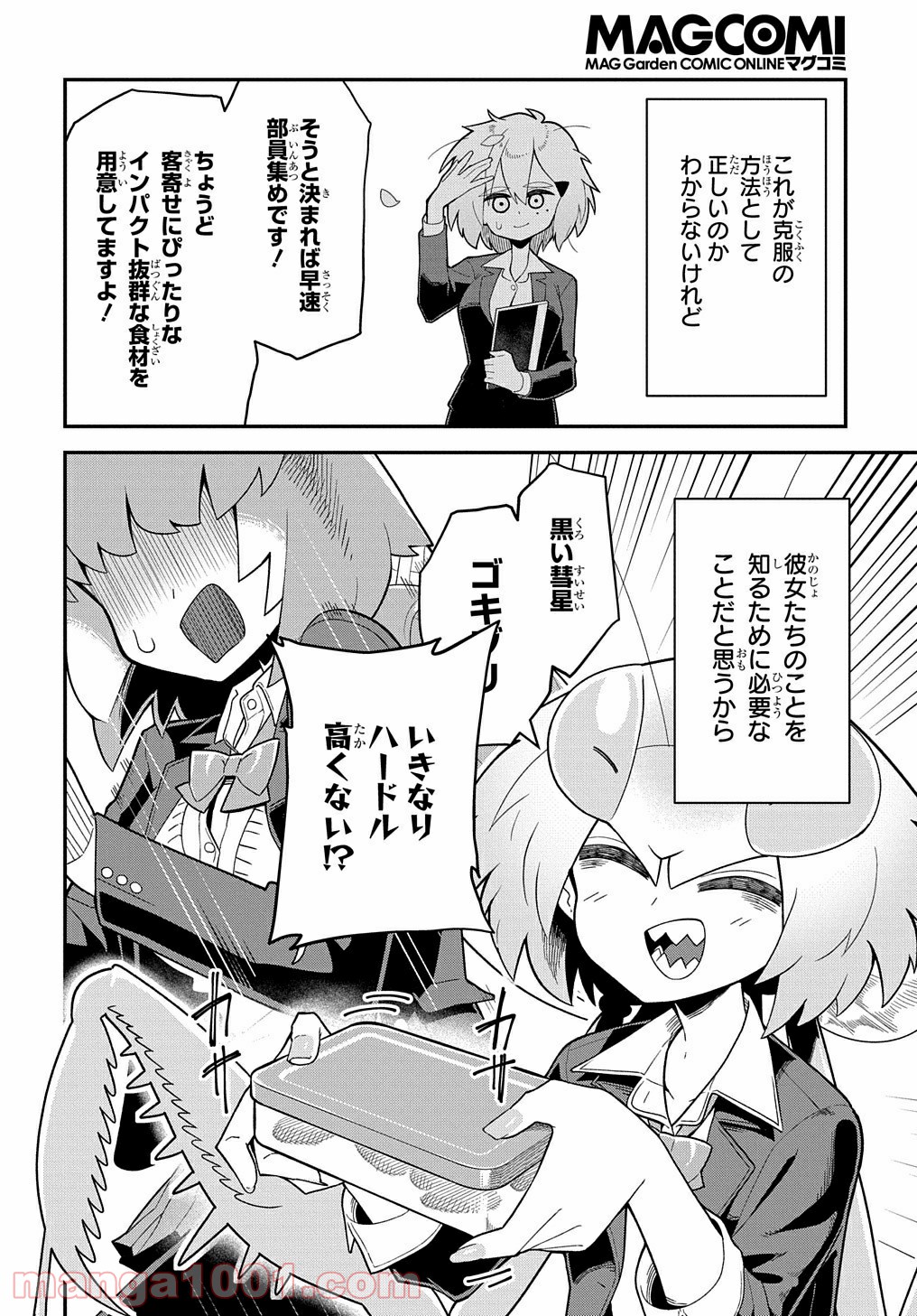 P42
