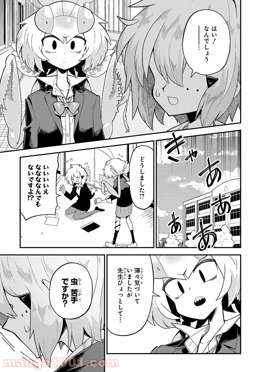 P7