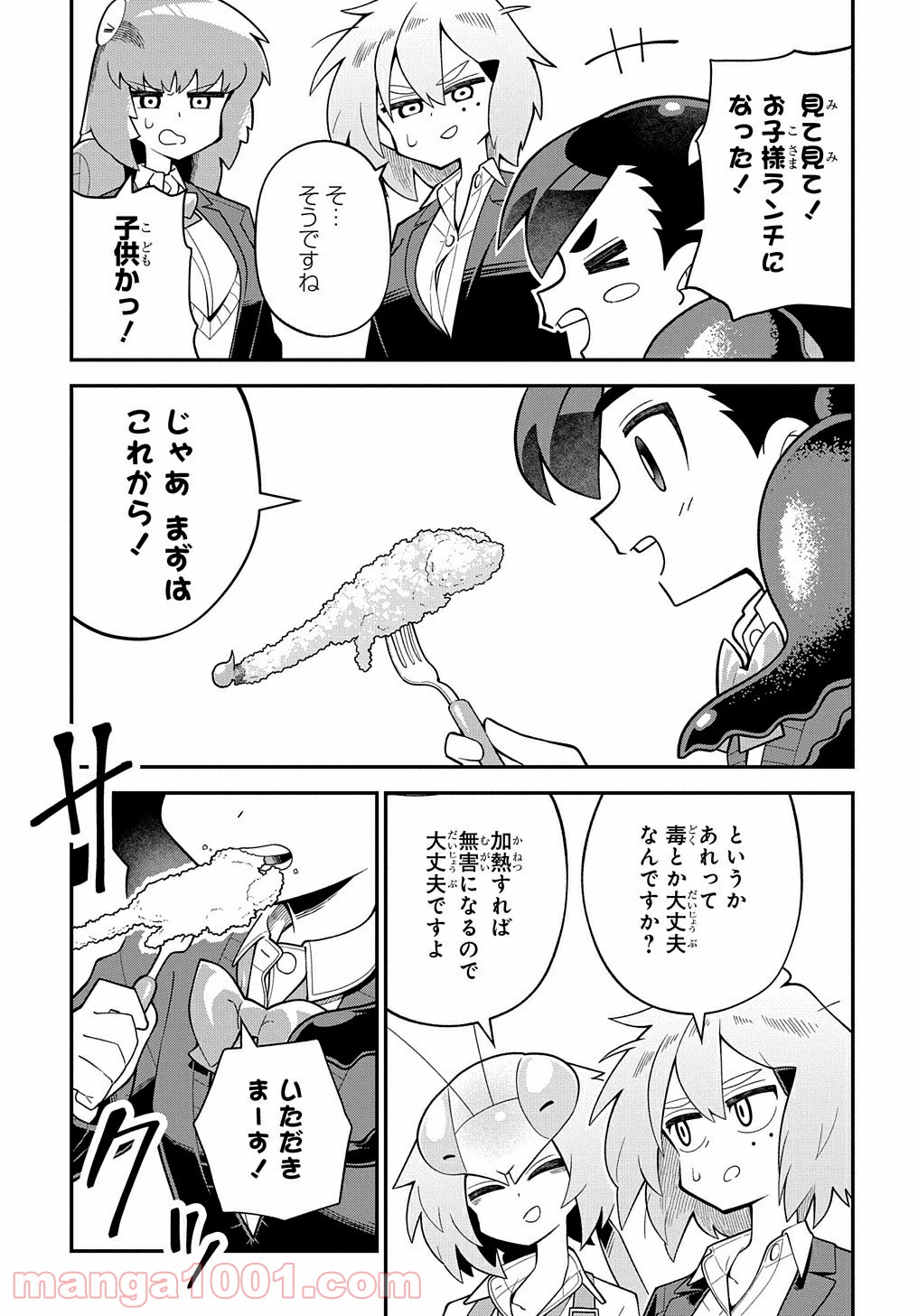 P23