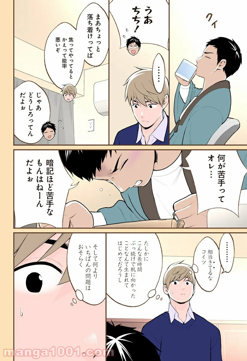 P6