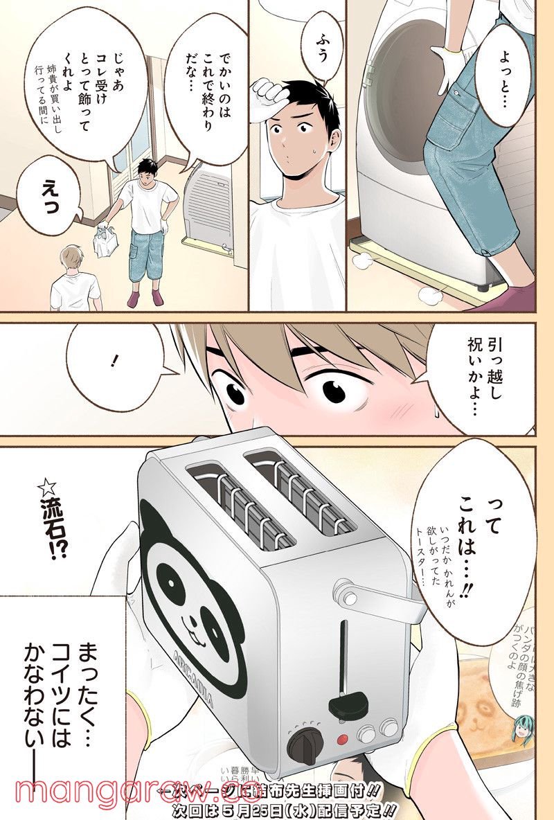 P13