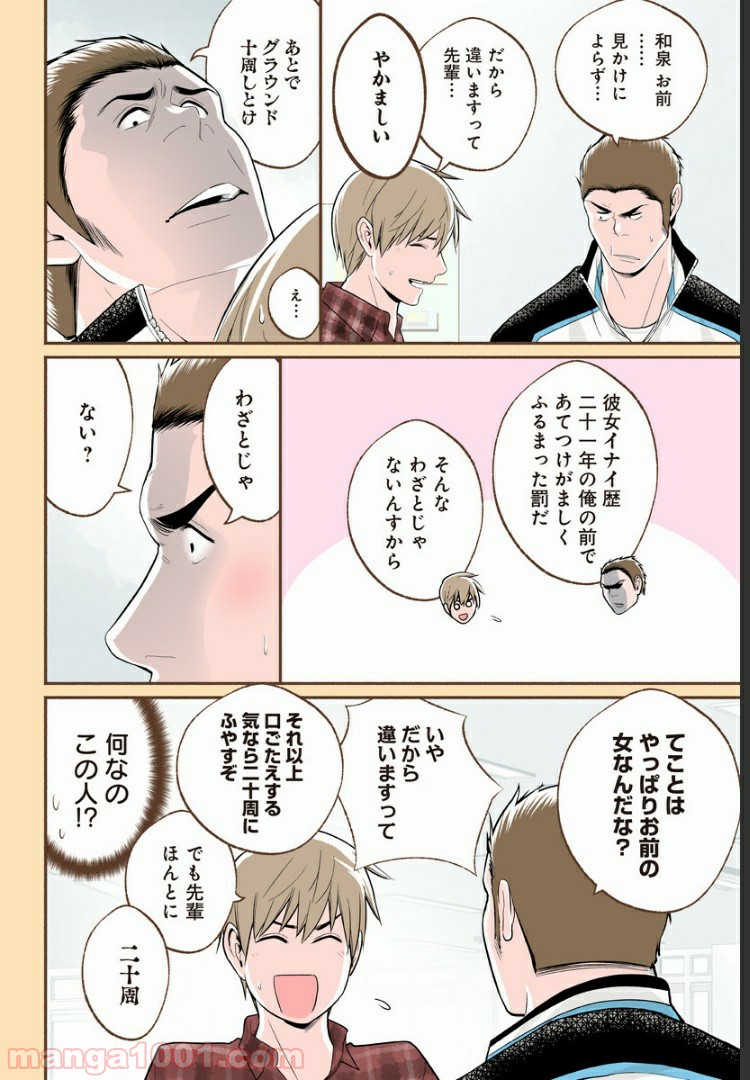 P4
