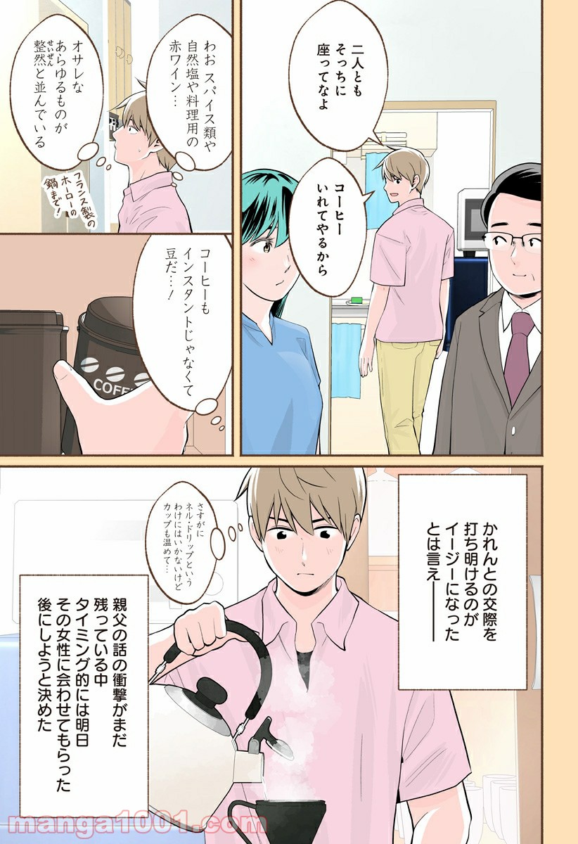 P3