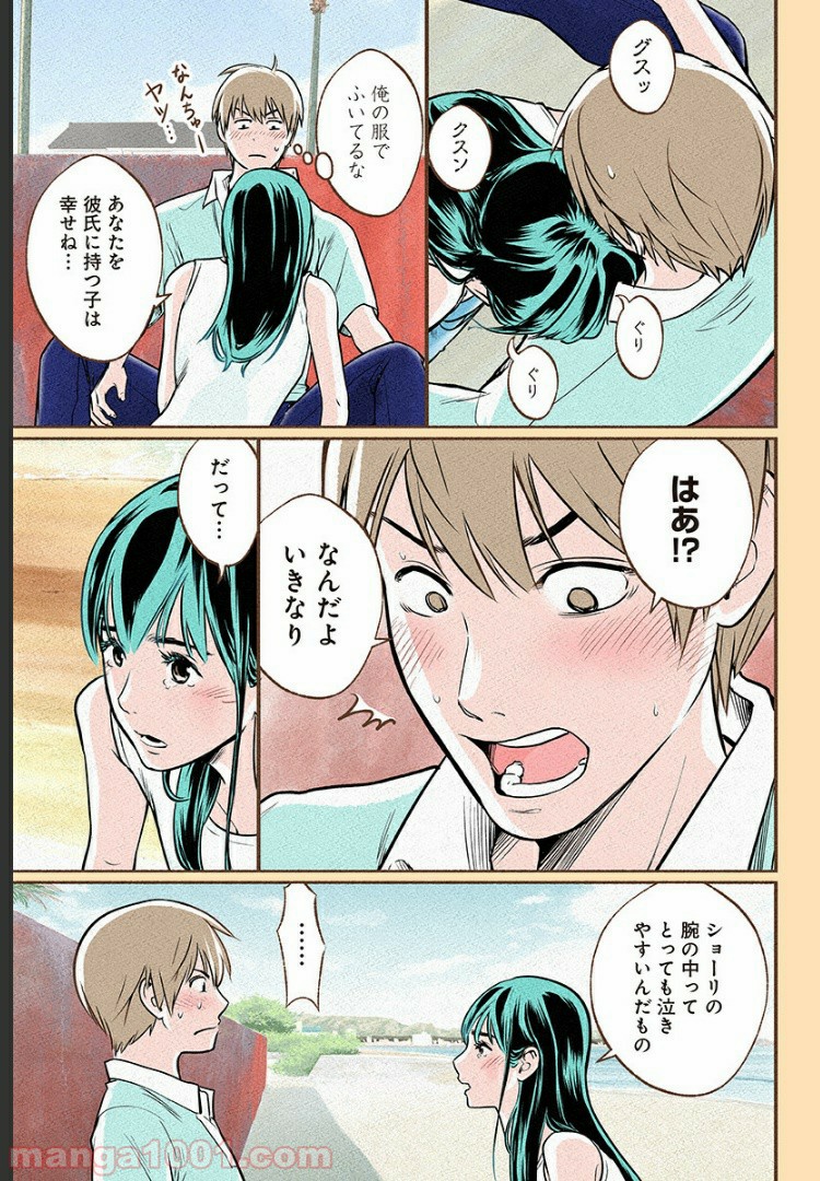 P20