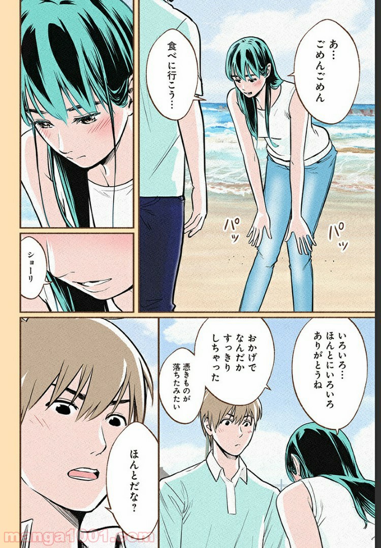 P23