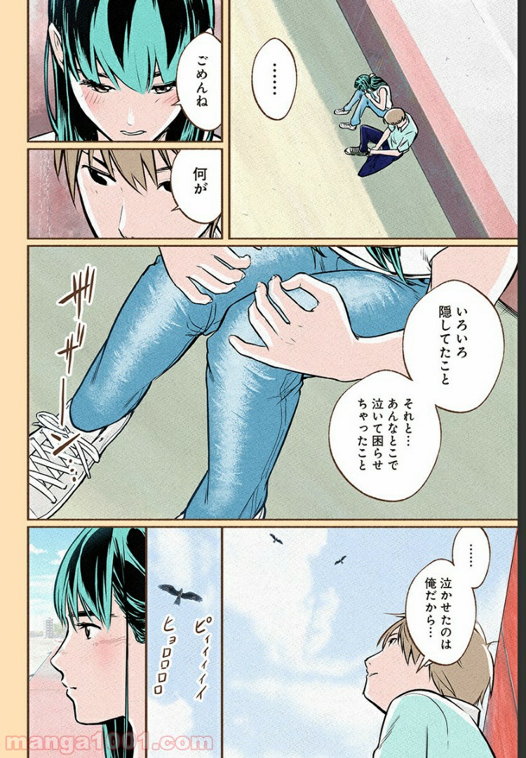 P9