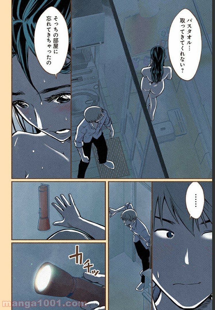 P13