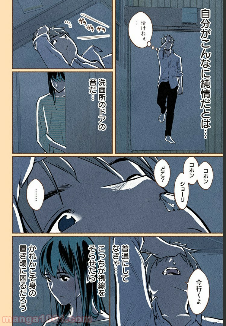 P21
