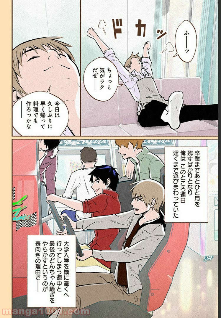 P3