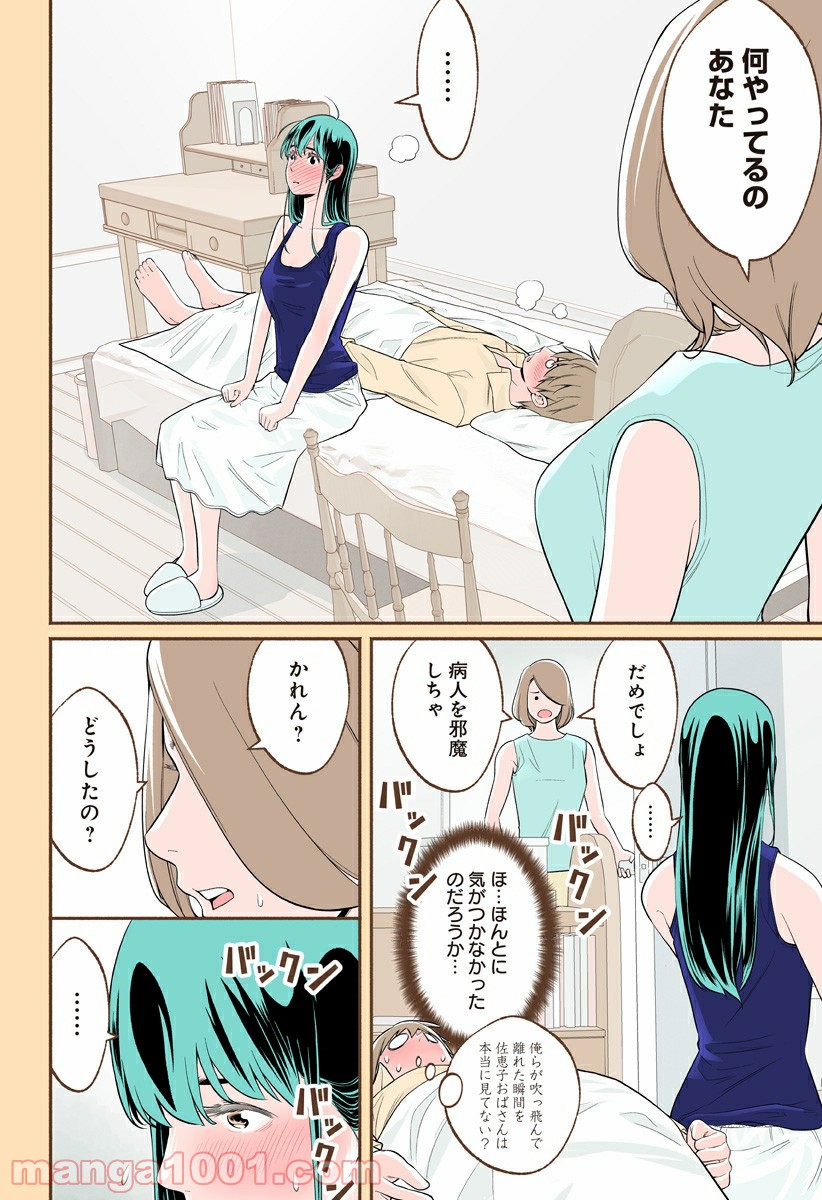 P18