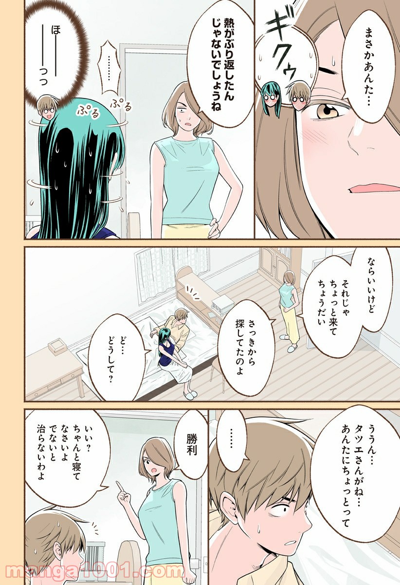 P20