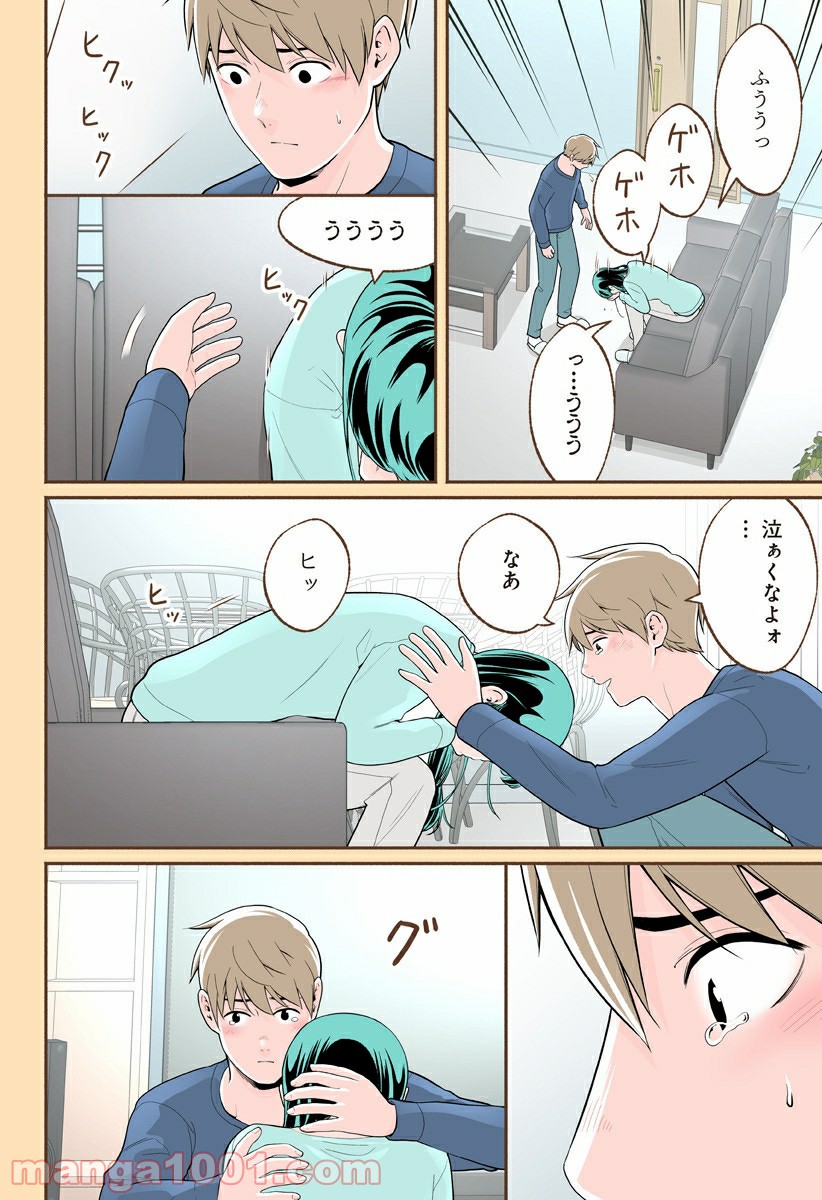 P16