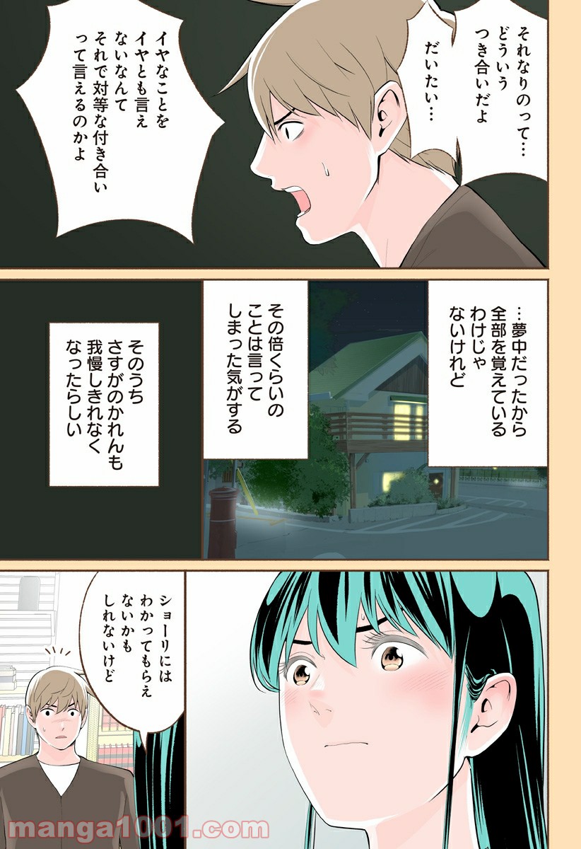 P3