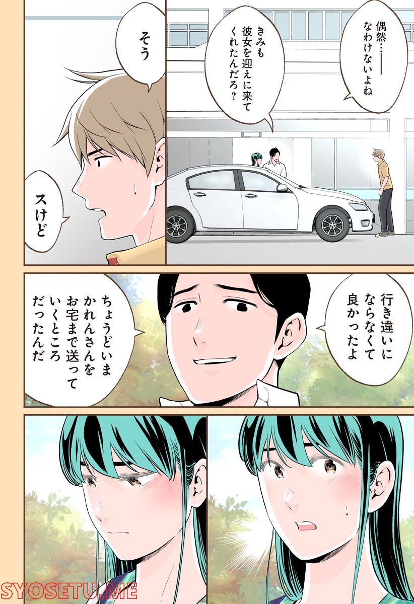 P4
