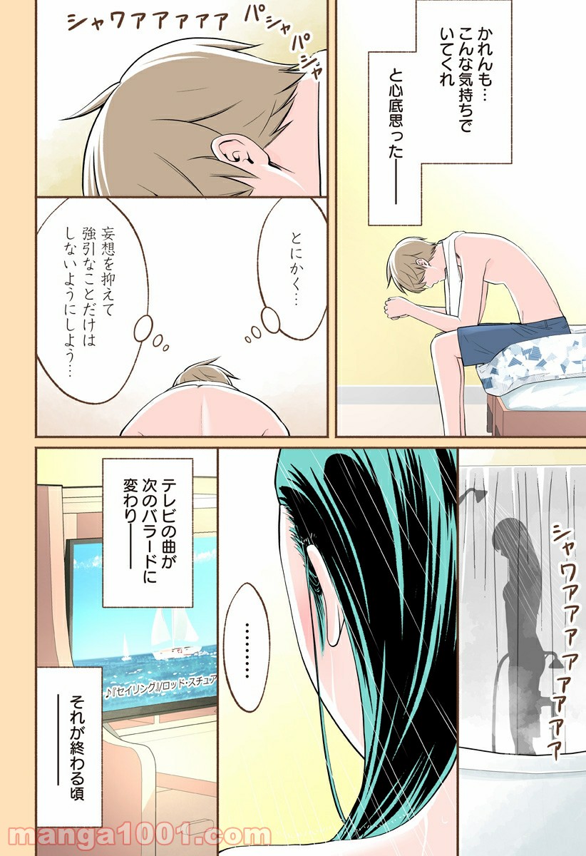 P16