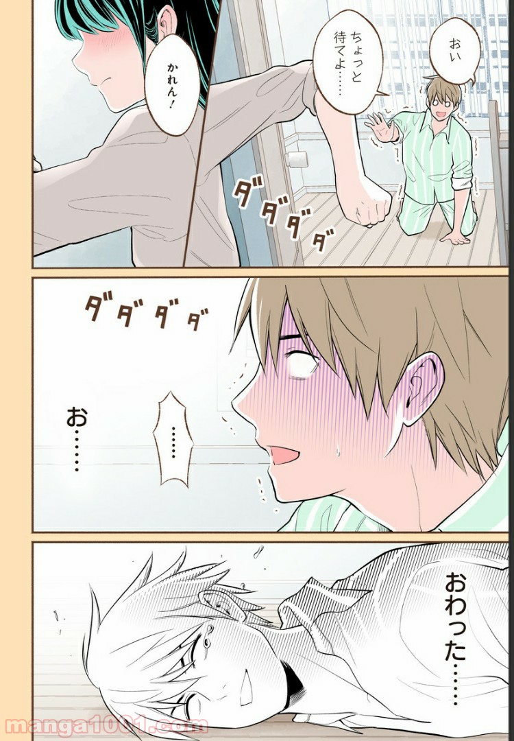 P17