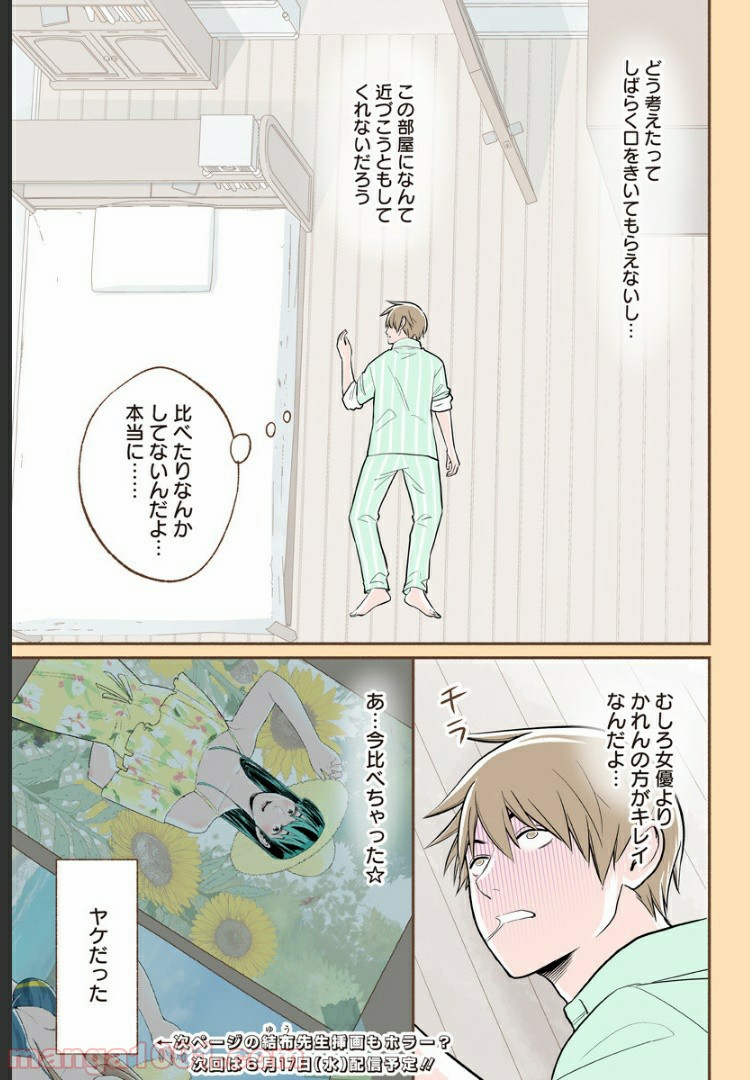 P18