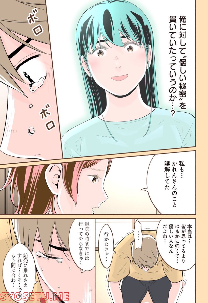 P11