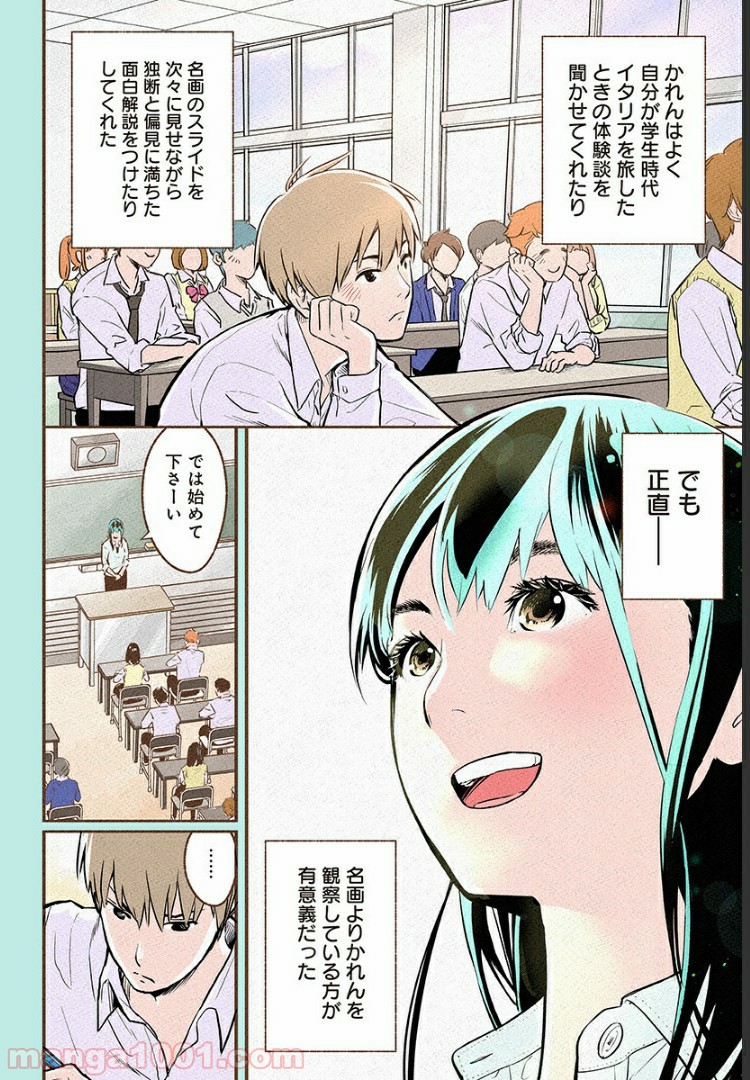 P33