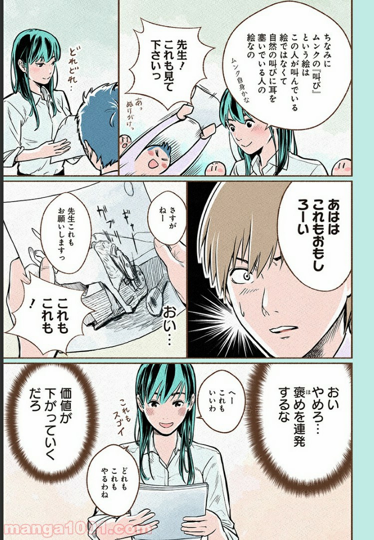 P36