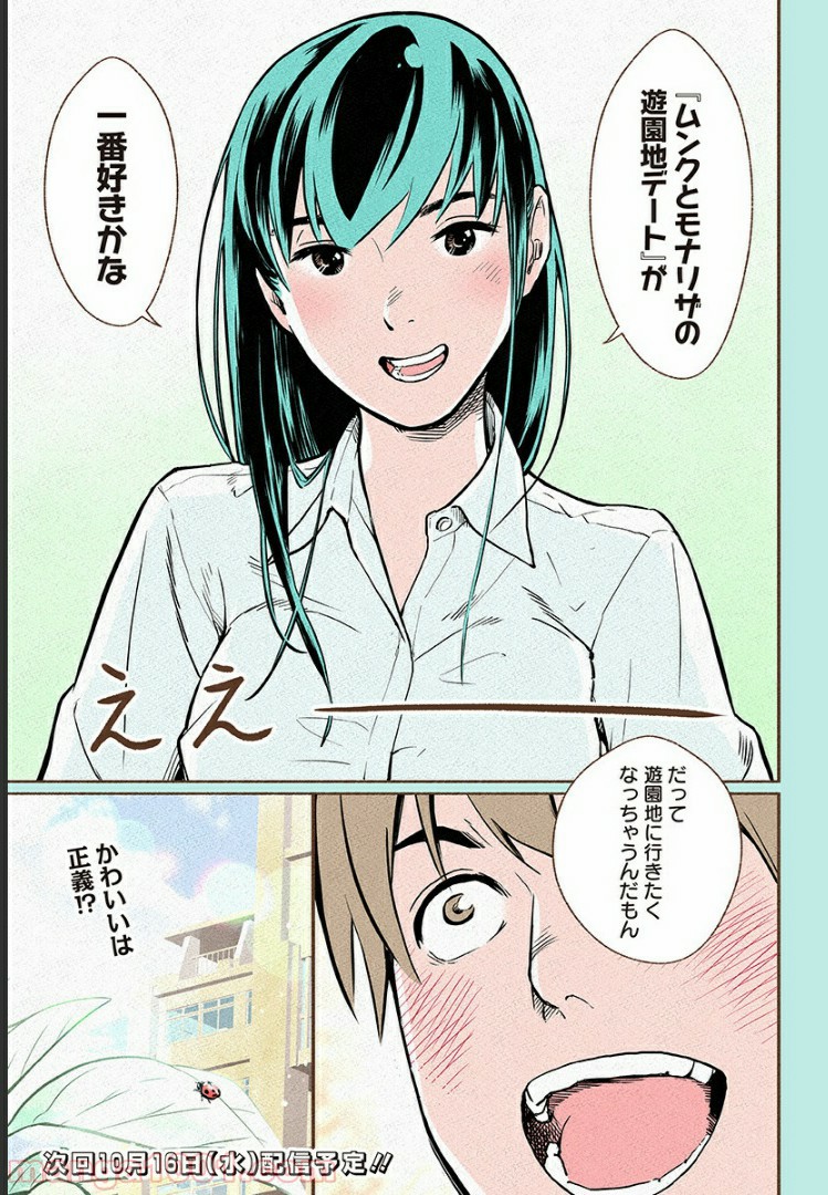 P38