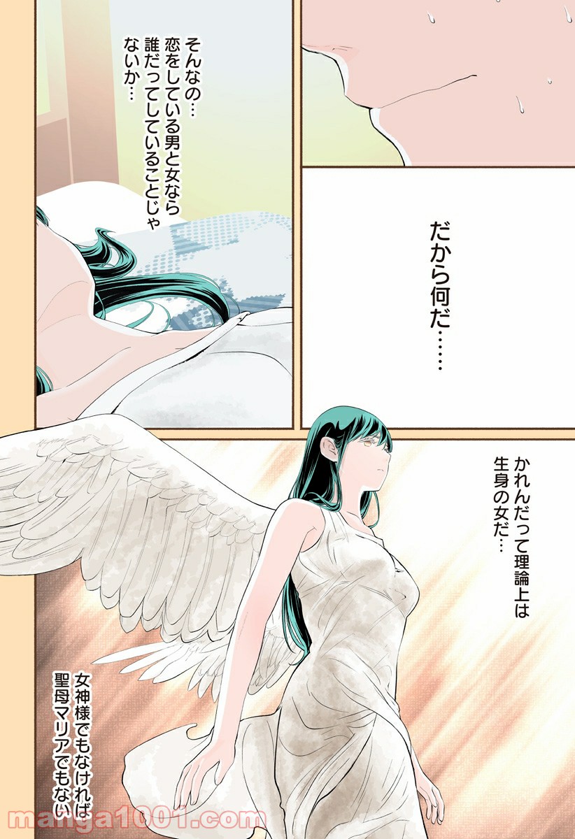 P10