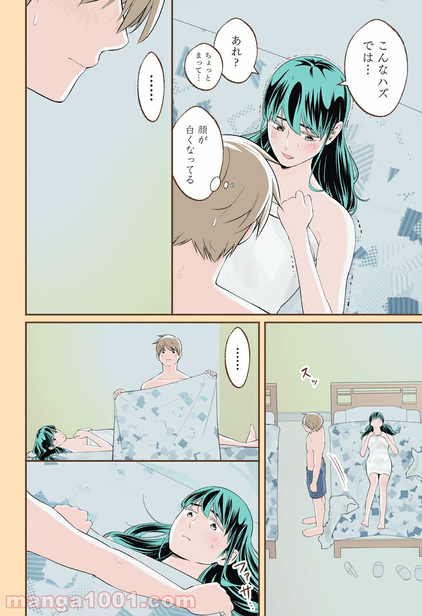P16