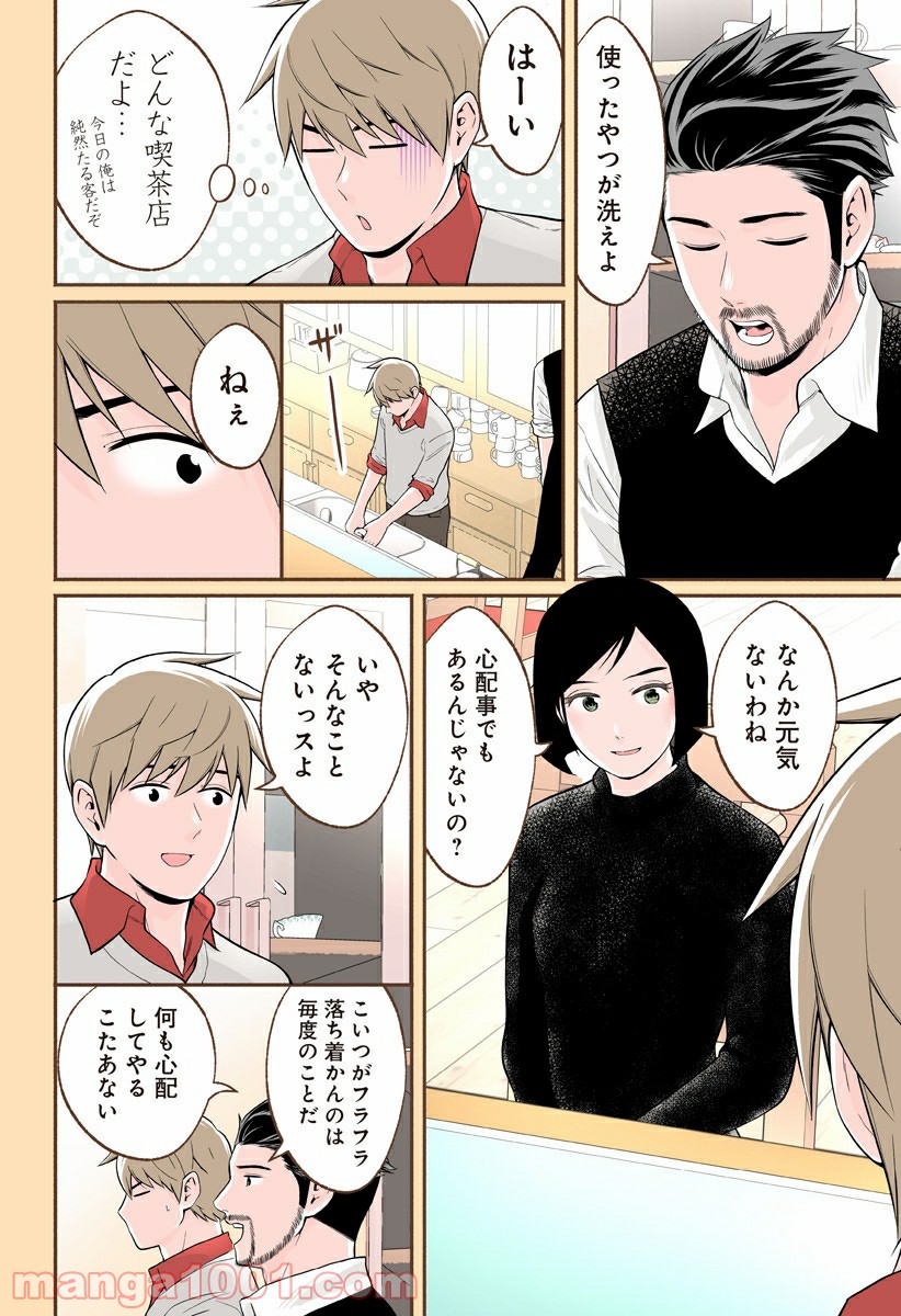 P4