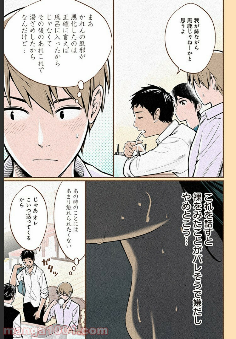 P10