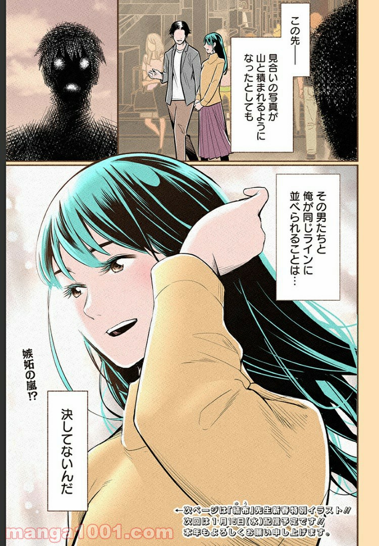 P38