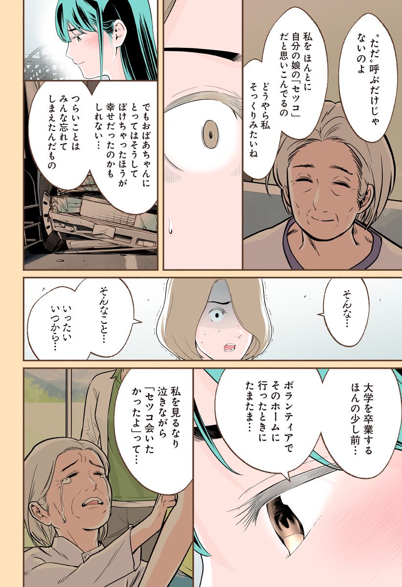 P18