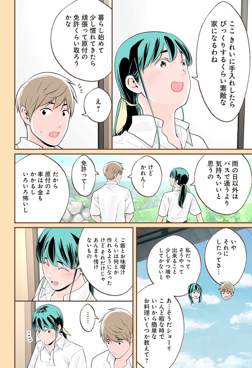 P4