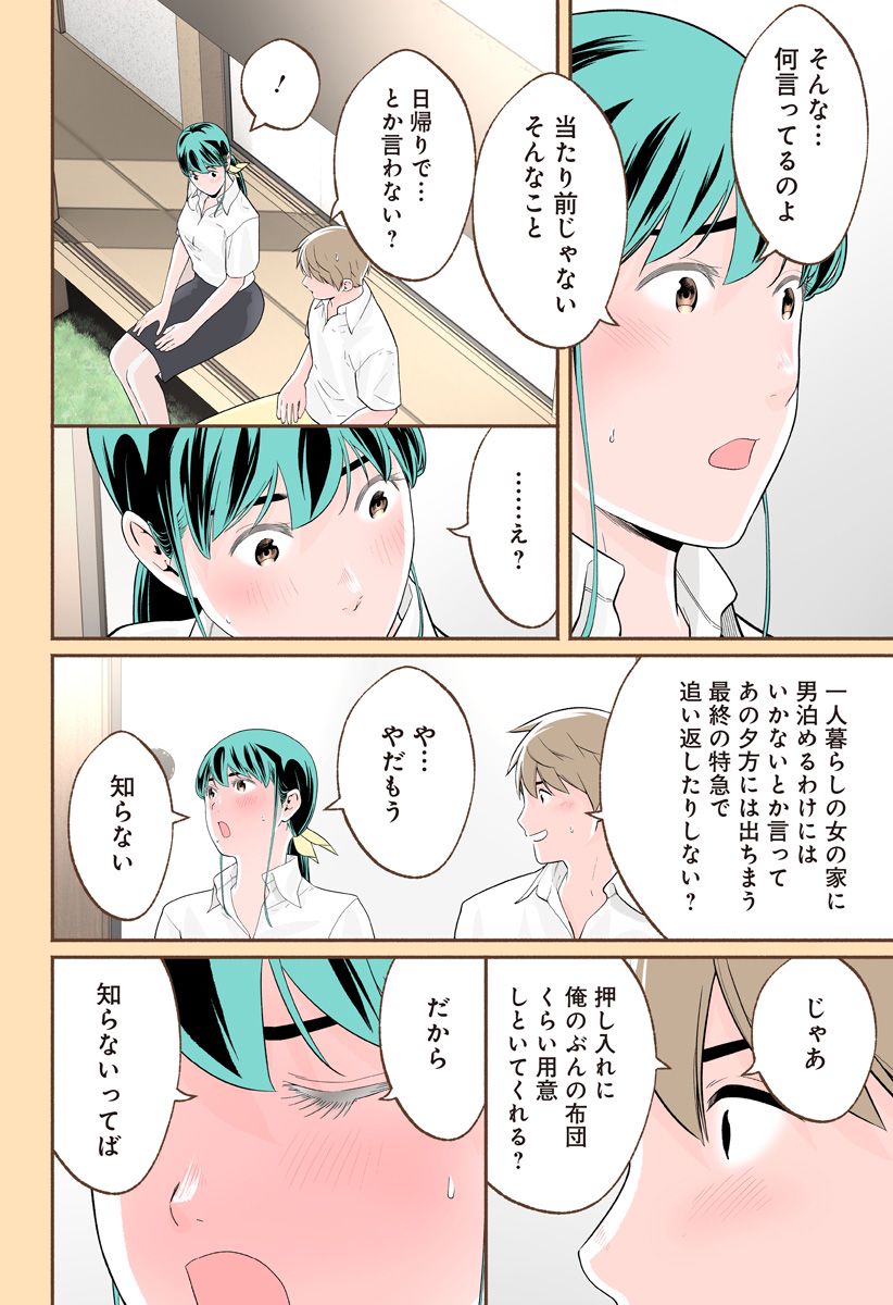 P6