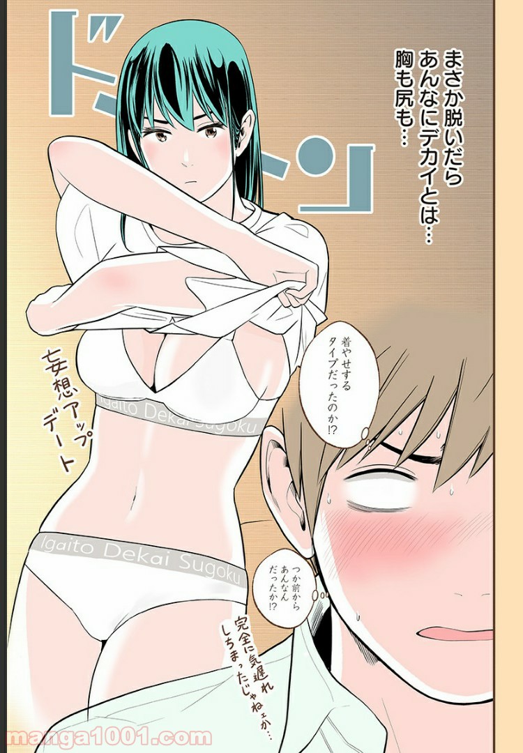 P12