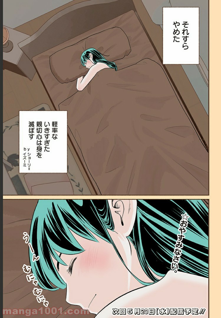 P14